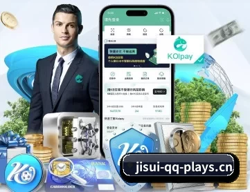 极速电竞 APP